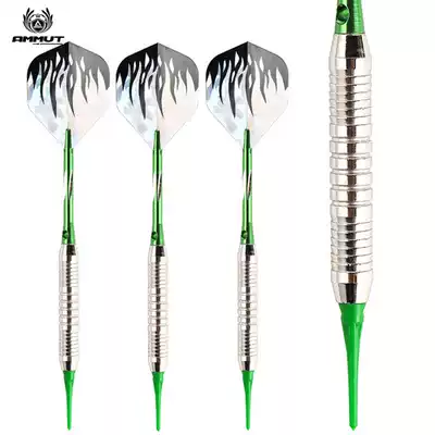AMMUT Amut 18g professional competition soft dart set Electronic Dart pin adult