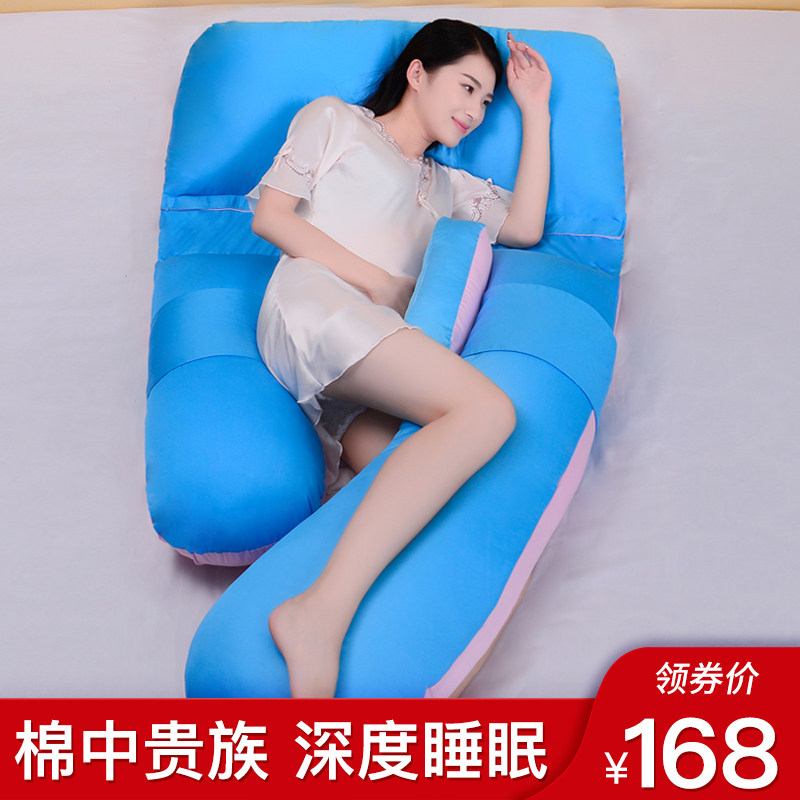 Pregnant woman pillow u type pillow function waist side sleeping pillow sleeping and stomach pillow pillow pregnant women