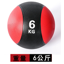 Rubber medicine ball Waist and abdomen recovery training Elastic gravity ball Stable balance Strength training Fitness ball Gravity ball