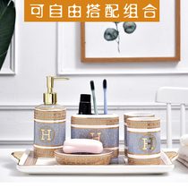 Bathroom supplies set Bathroom five-piece set Six-piece European Ceramic brushing cup Lotion bottle Soap dish Toothbrush tray