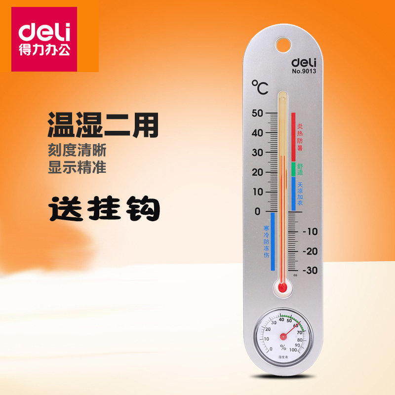 The Right-hand Thermometer Home Indoor Outdoor Water Silver Dry Humitometer Wall-mounted Precision High Precision Multifunction