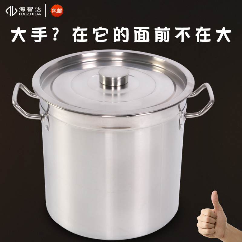 Commercial induction cooker special thickened bottom high pot 430 stainless steel stainless iron high pot soup pot with lid thickened with magnetic