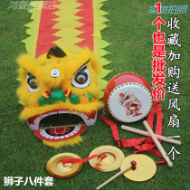 Plastic fall-resistant dance lion childrens lion dance props complete set of childrens dance lion childrens dance lion head lion dance lion dance