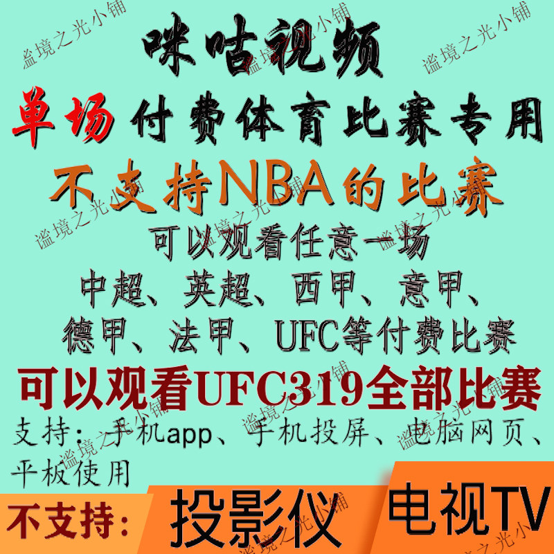 掌握期货交易的秘密武器！丁伟峰黑色系期货视频教程，带你解锁石头基本面分析的真相
