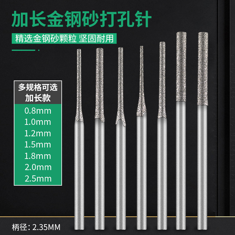 Jade Drilling Needle, Diamond Sand Drill Bit, Ceramic Tile, Glass, Jade Drilling and Hole-Making Tool, Special Drill Bit for Jade Carving