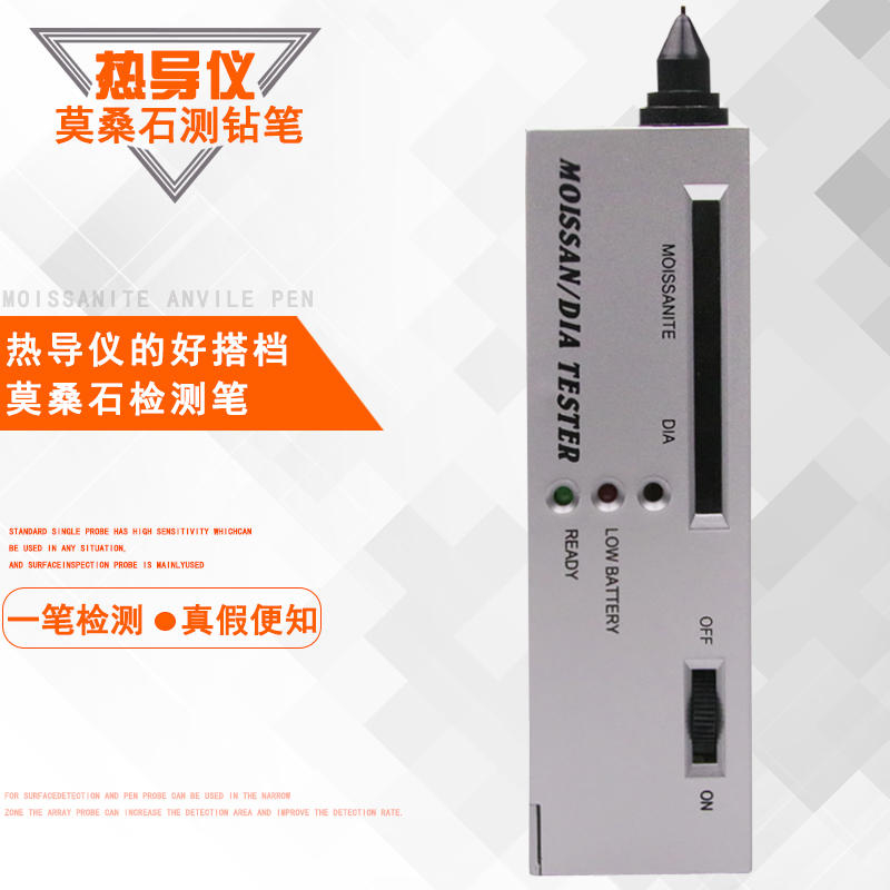 Measuring Mossan Stone Pen Thermal Guide Diamond Mosanstone Hardness Detector Test Test Differential Diamond Real Fake Tool