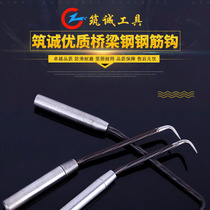 Factory direct selling pile core steel hook steel hook rebar hook twist Rod tie hook plate hook steel bar wire hook fixed