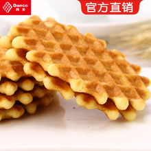 29.9元包邮  丹夫 黄油华夫酥800g礼盒