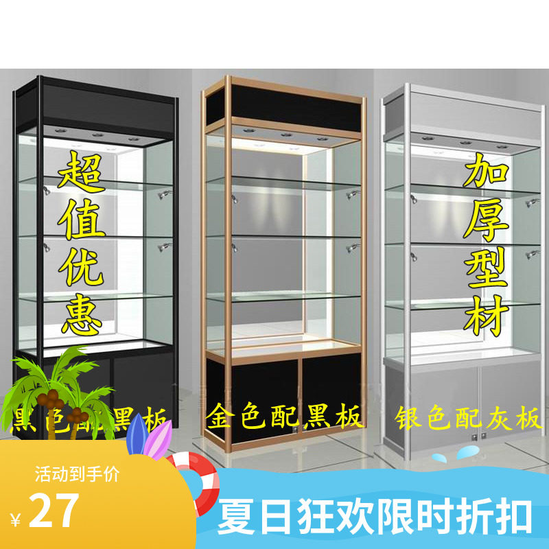 Car beauty products showcase Boutique counter showcase Glass jewelry sample accessories cabinet Cushion shelf with lock