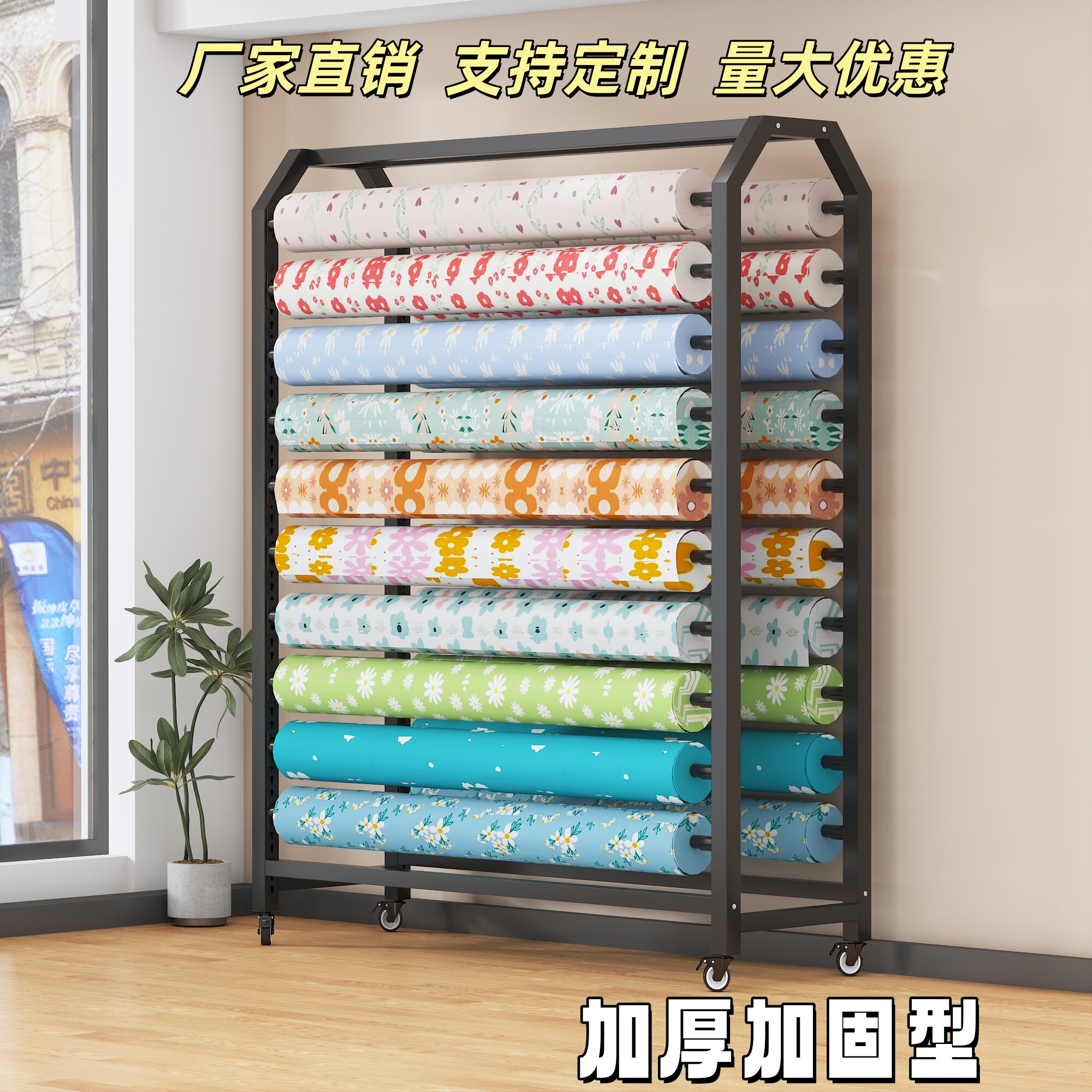 宏盛达货架制造厂的LOGO