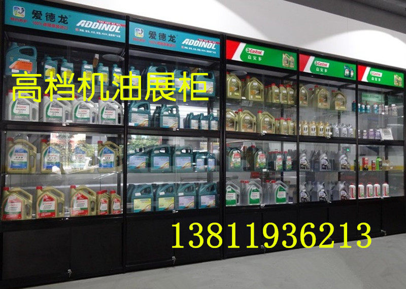 High-end Oil Exhibition Cabinet Oil Products Display Cabinet Boutique Shelf Oil Display Cabinet Automotive Beauty Products Exhibition Cabinet