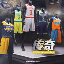 Sanheng basketball suit set basketball suit free DIY printing sleeveless basketball training uniform can be customized) legend