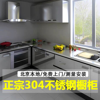Stainless steel whole house custom kitchen countertops beijing home