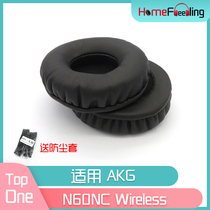 Applicable AKG love tech N60NC Wireless ear cover wireless headphone accessories black and white PU leather headphone leather cover