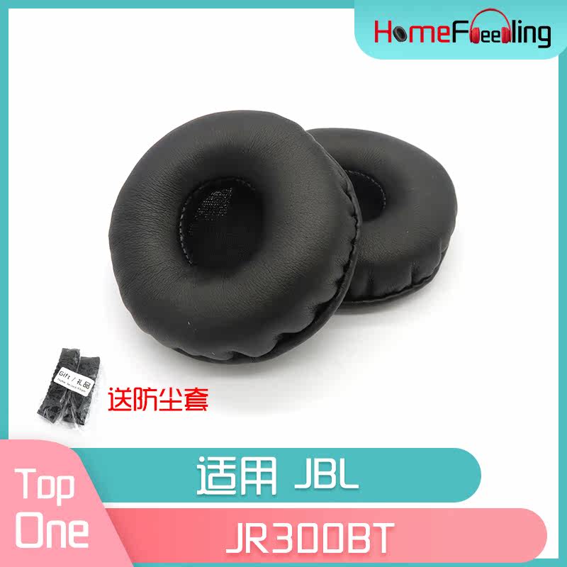 Apply JBL JR 300BT earbud headset accessories black and white PU skin headset leather