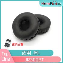 Applicable JBL JR300BT earcovering headphone accessories black and white PU leather ear cotton headphone leather cover