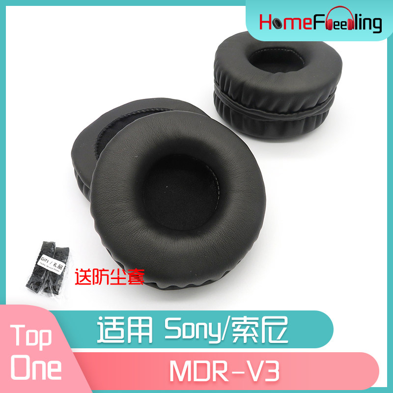 Applicable Sony Sony MDR-V3 ear cover V3 headphone accessories black and white PU leather ear cotton headphone leather cover