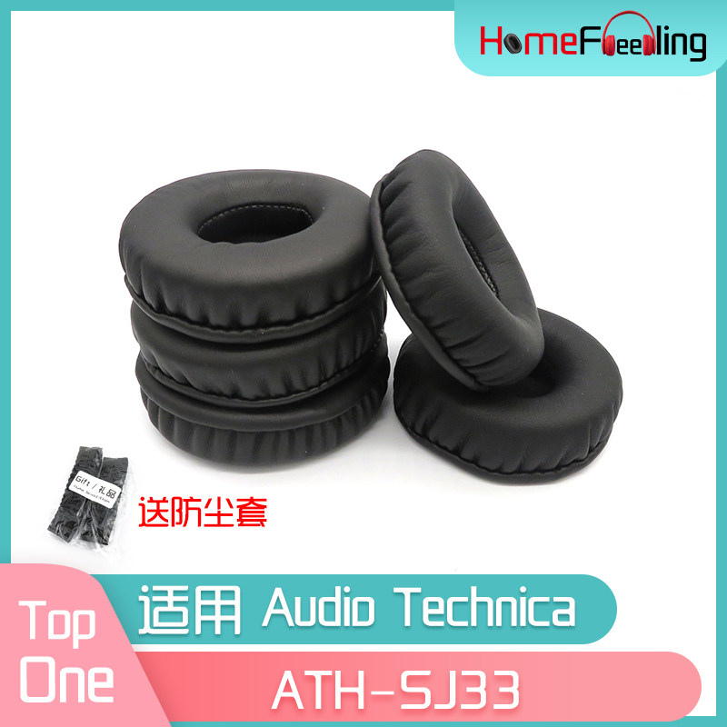 Apply Audio Technica Iron Triangle ATH-SJ33 ear hood ATH SJ33 headphone accessories Black and white PU leather