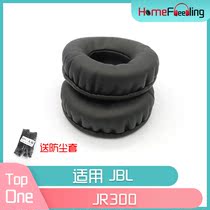 Applicable JBL JR300 earcovering headphone accessories black and white PU leather ear cotton headphone leather cover