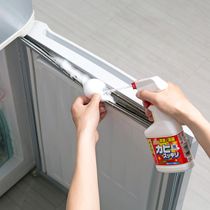 Japan imported washing machine tank mildew cleaning agent Kitchen multi-function wall refrigerator mildew removal point mildew removal cleaner