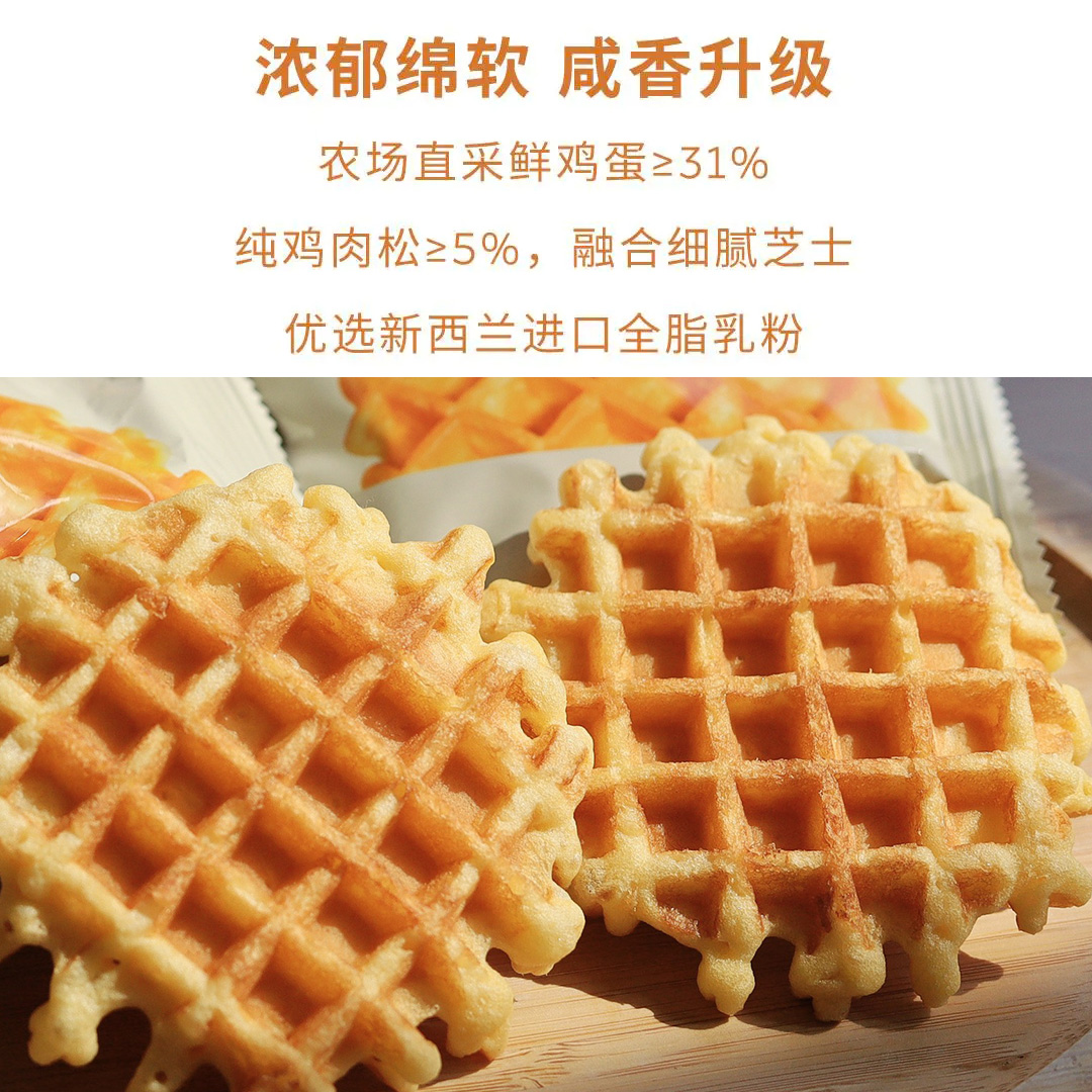 满格华夫阿华田：一场味蕾的甜蜜之旅