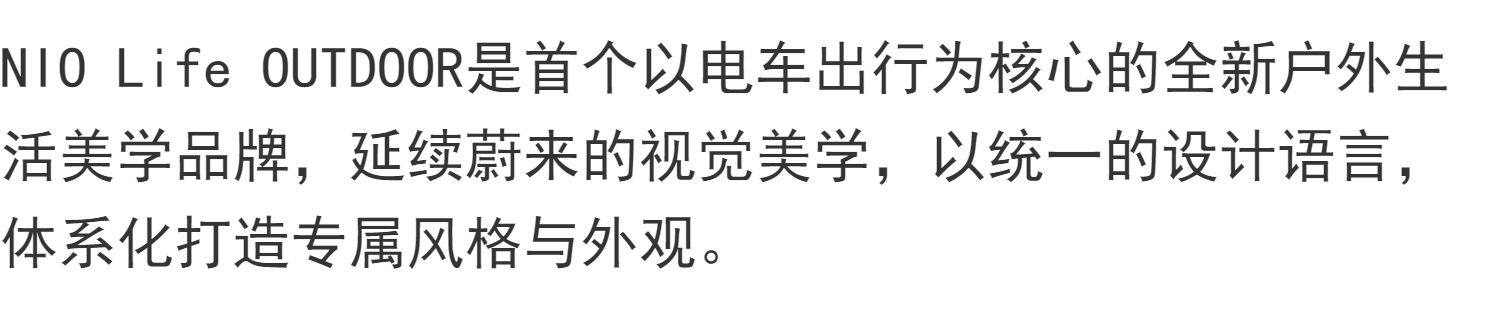 Атриум 蔚来nio life露营帐篷防雨防晒upf50+遮阳棚超大涂银铝杆蝶形天幕