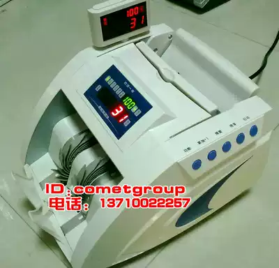 Top 100 cash counting machine New 5 head 6 infrared Class B bank special JBYD-BJYB1200B money detector