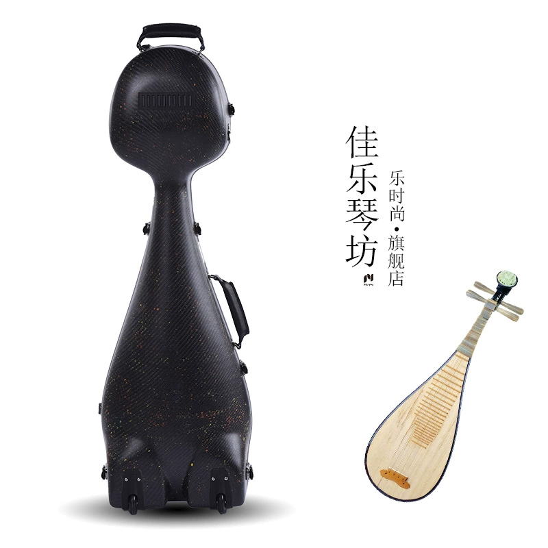 Jiale Creative Sợi carbon nhẹ Bao bì Pipa dành cho người lớn Phụ kiện hộp nhạc cụ nói chung có ròng rọc có thể được kiểm tra bằng đường hàng không - Phụ kiện nhạc cụ