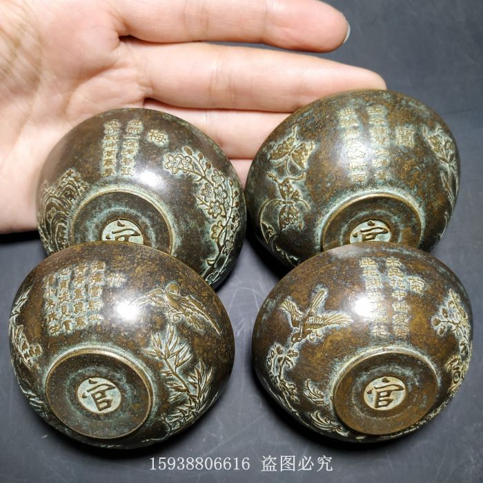 Antique old bronze miscellaneous collection antique bronze plum orchid bamboo chrysanthemum small bowl set of four copper bowl ornament antique