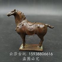 Antique antiques and miscellaneous collections retro patinated alloy imitation copper-colored Chinese Tang horse home desktop ornaments