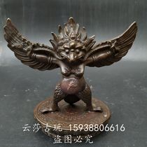 Retro old patinated antiques antique miscellaneous collection alloy imitation copper-colored Dapeng golden-winged bird desktop ornaments