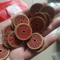 Antique antique copperware antique miscellaneous collection mountain ghost money copper coins 2 6 cm small copper coins