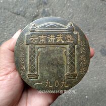 Antique bronze antique miscellaneous collection antique old copper brass big front door Yunnan lecture ink cartridge old objects