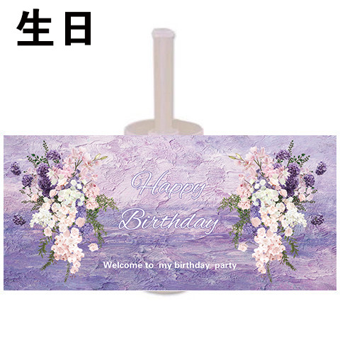 Purple oil painting Monet garden birthday wedding cake decoration inserts dessert table decoration push stickers