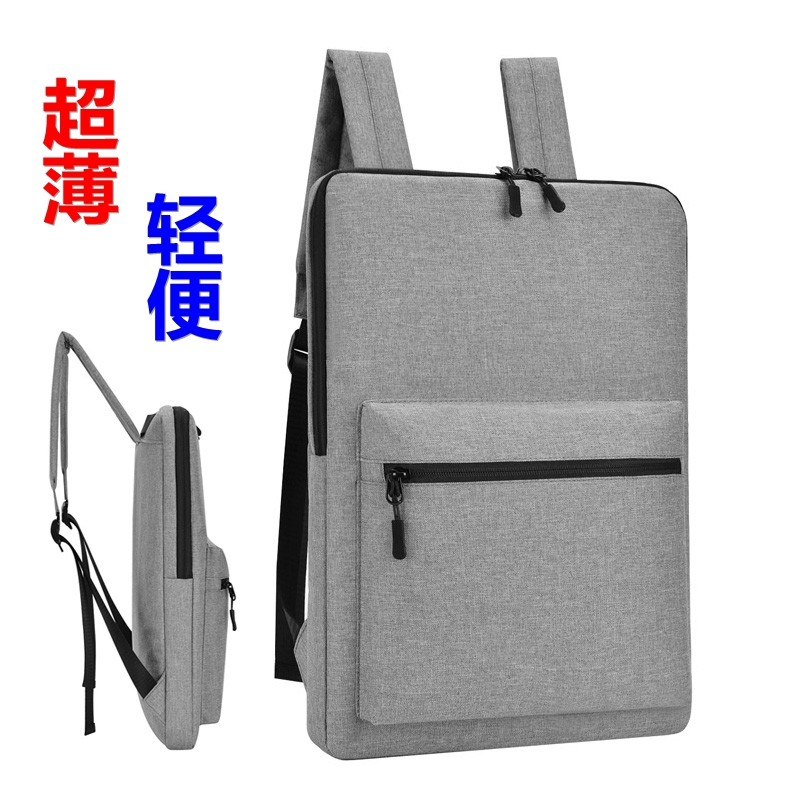 Ultra thin flat computer Shoulder Bag Men And Women Slim Double Shoulder Bag Brief To Work Small Scapegoat Commute Casual Student School Bag