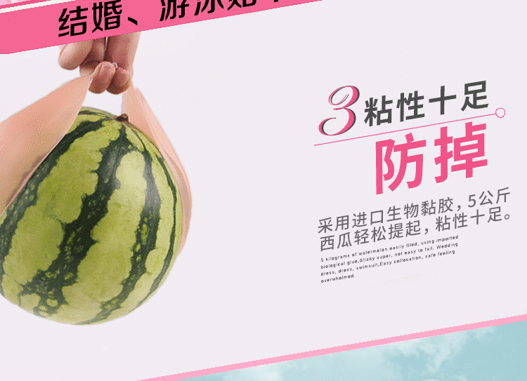 Dày lên thu thập áo ngực vô hình váy cưới silicone ngực lớn ngực mùa hè không có vòng thép chống trượt hỗ trợ đồ lót liền mạch bra tập cao cấp