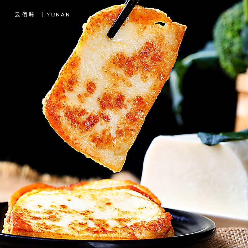 Yunnan specie Montenegro goat's milk cake 500g gourmet snack with no added grilled cheese cake vacuum packed-Taobao