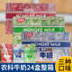 Nongke Jasmine Juexian Milk Gardenia Oolong