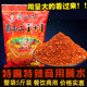 Yunnan specialty Cuan Xiaoer Mala 1+1 dipped in water 5 Jin Jin equals 0.5 kg, packed with catering commercial special spicy barbecue hot pot barbecue ingredients
