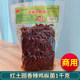 Red Earth Garden Chicken Finger Mushroom 1000g snack for meal