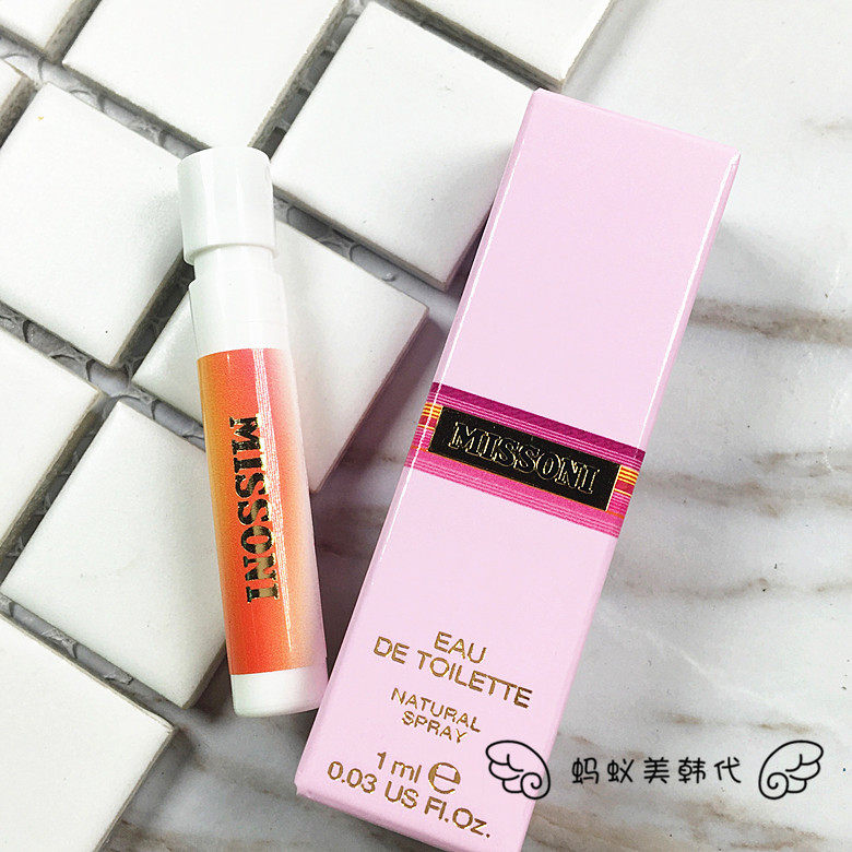 Missoni Missoni of the same name Lady Test Tube Perfume Trial Bag 1ml Light Perfume With Spray