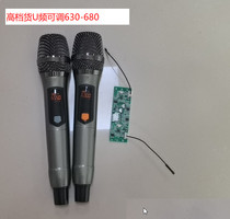 Landscape special outdoor square dance battery box audio wireless handheld microphone receiving board Real U-segment microphone