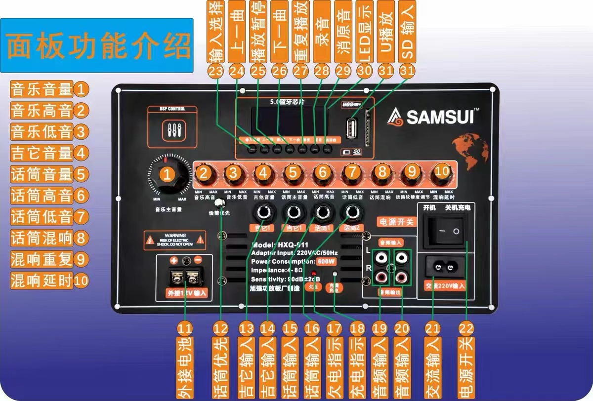 12V battery 220V high-power square dance bluetooth power amplifier board portable lever mobile speaker power amplifier board 8 ohms