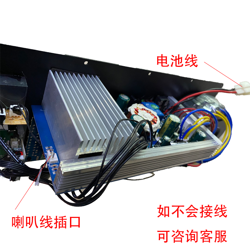 Battery speaker power amplifier board pull rod audio motherboard outdoor mobile power amplifier board 12V aluminum high power