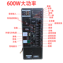 10 inch-18 inch square dance audio motherboard 12V battery Bluetooth rod speaker 600W amplifier board high power