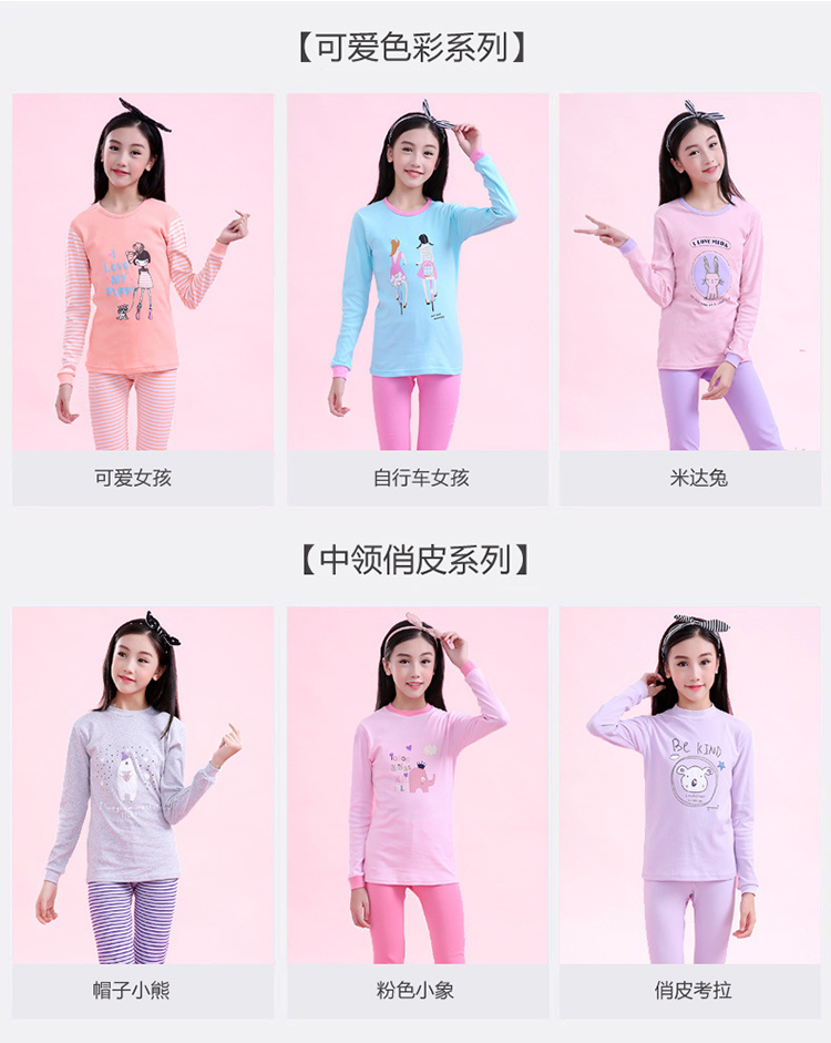 Nữ lớn nam Qiuyi Qiuku cô gái áo len cotton học sinh trung học cơ sở đồ lót nhiệt đặt đáy áo ngủ đồ ngủ mùa đông bộ đồ thể thao nữ