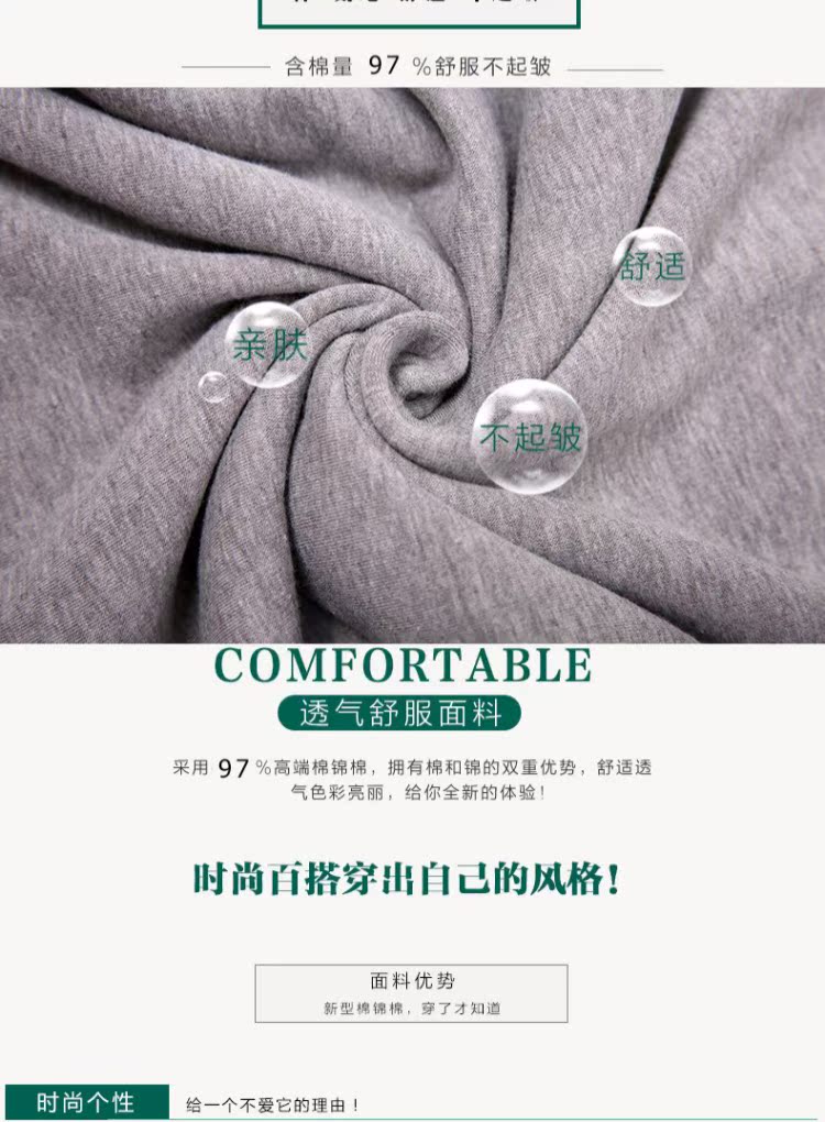 Học sinh trung học quần áo toàn cotton mùa thu quần dài nam lớn trẻ trung cổ tròn dày cộng với bộ đồ lót nhung nhiệt - Phù hợp với nóng lên đồ bộ nữ mặc nhà