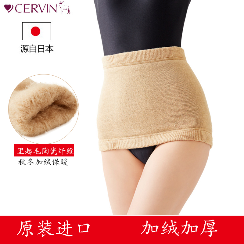 Japan's winter warm waist protection belt thickened fever waist waist circumference sub-belly men's cold-proof women's confinement warm palace belt