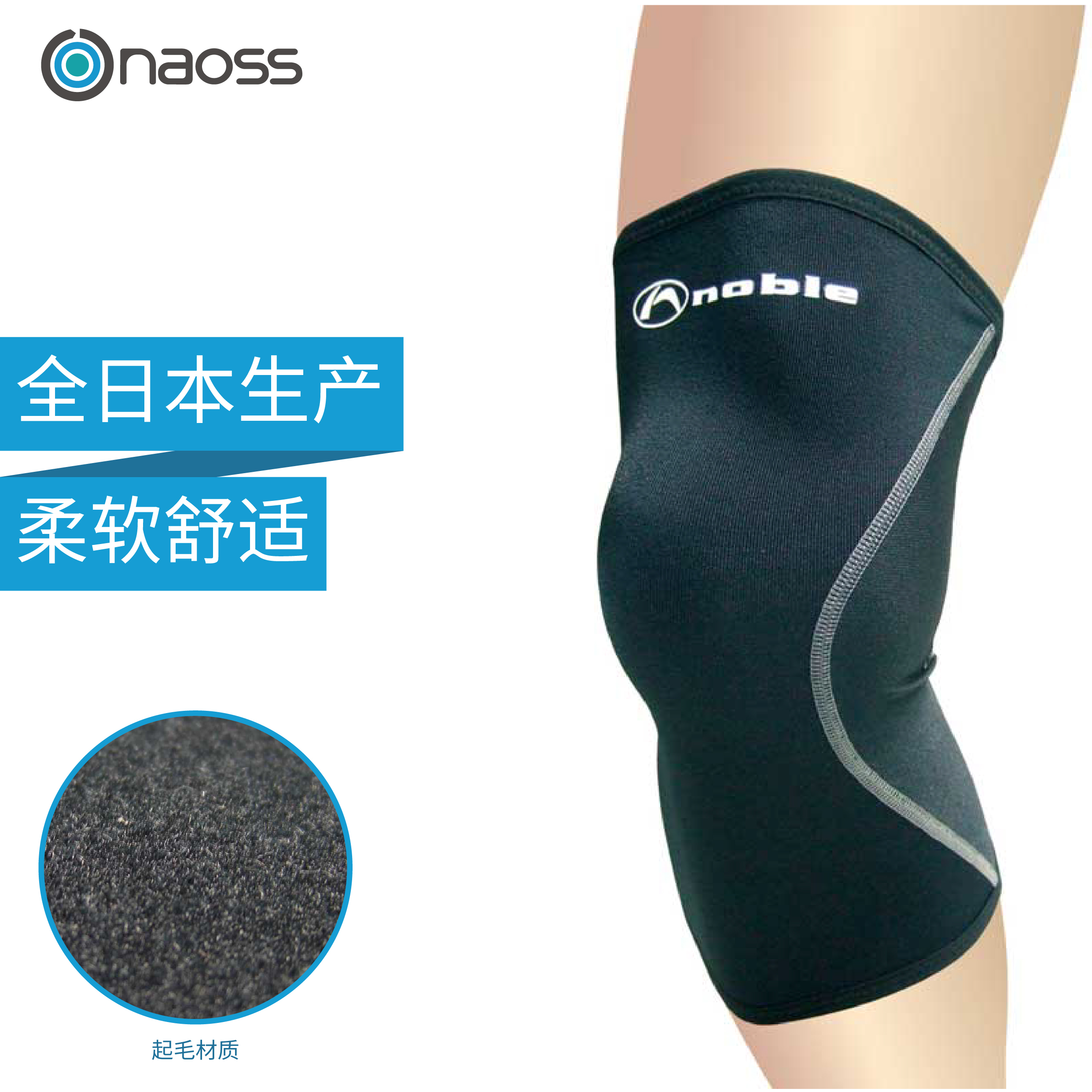 Japan imported sports knee pads women's spring ultra-thin breathable seamless men's professional basketball running paint cover summer thin section