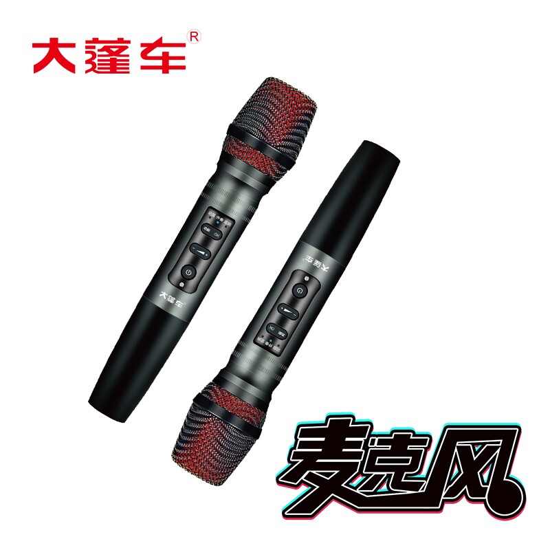 The KTV system microphone K song ceiling TV display is dedicated to the caravan